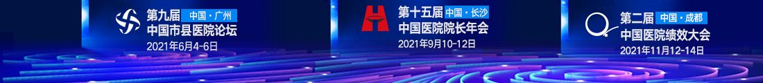 手机端-首页-轮播图1