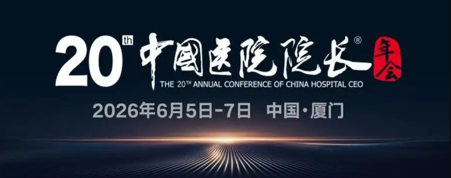 nianhui.png